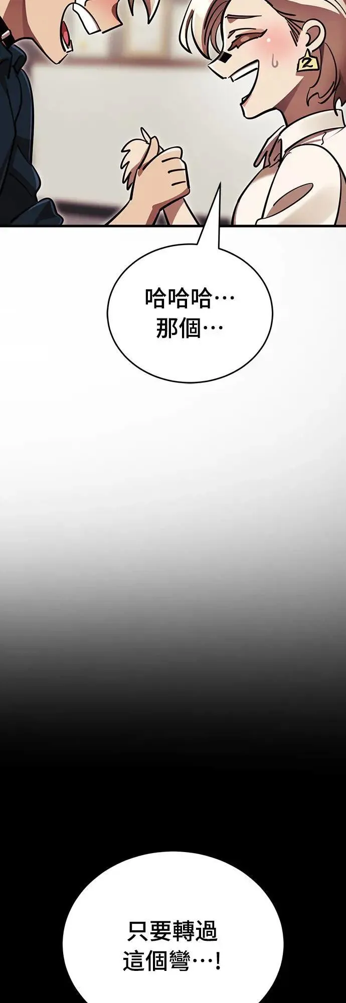 第41话58