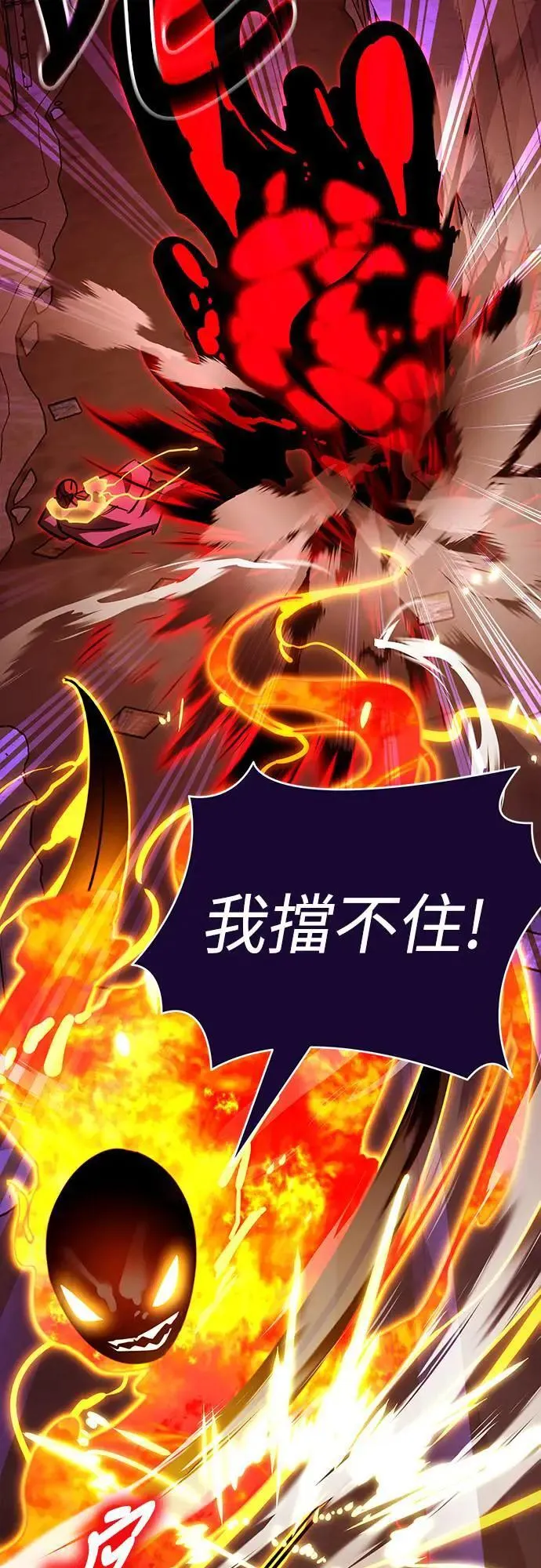 第33话44
