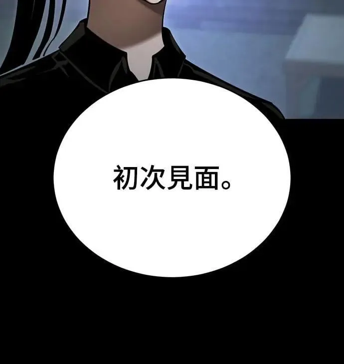 第34话32