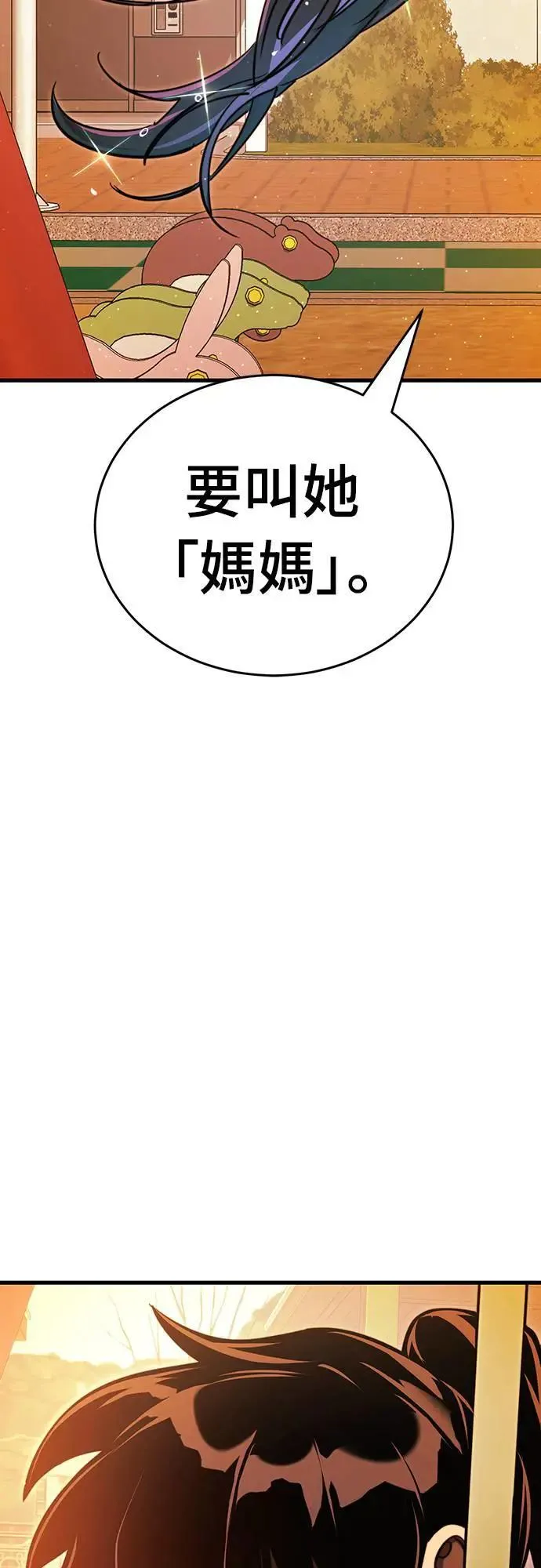 第40话93