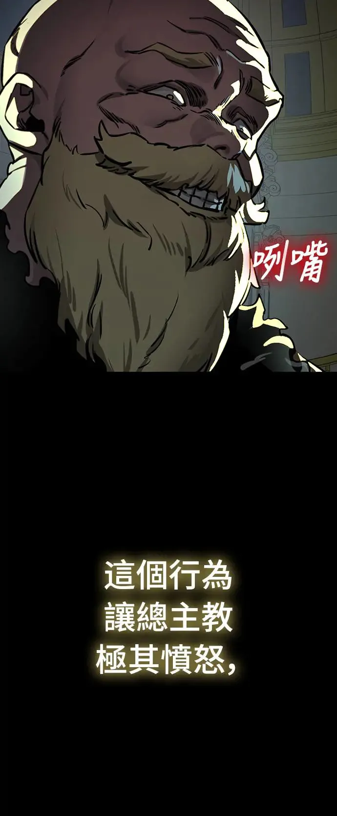 第16话55