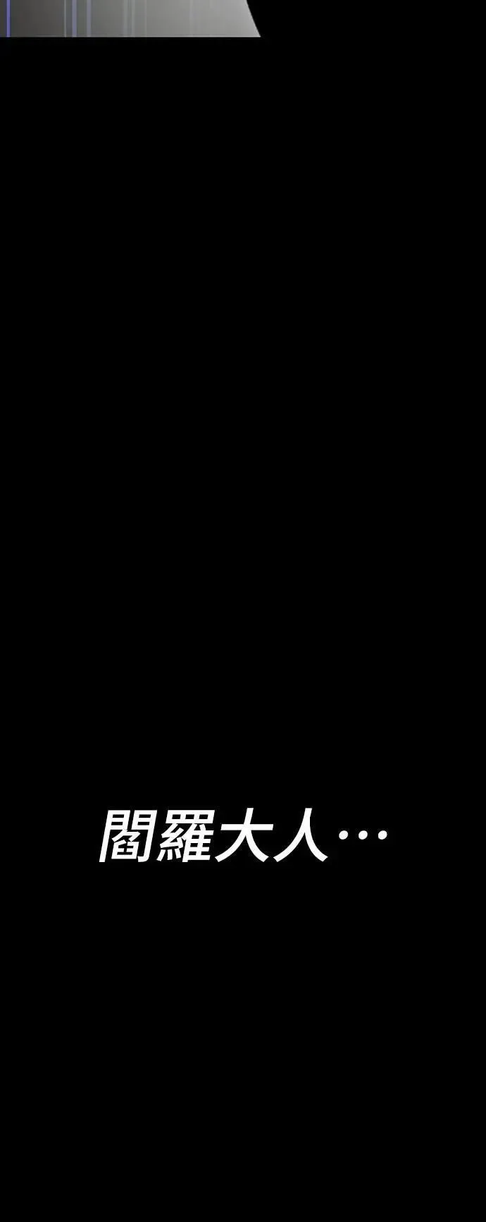 第34话85