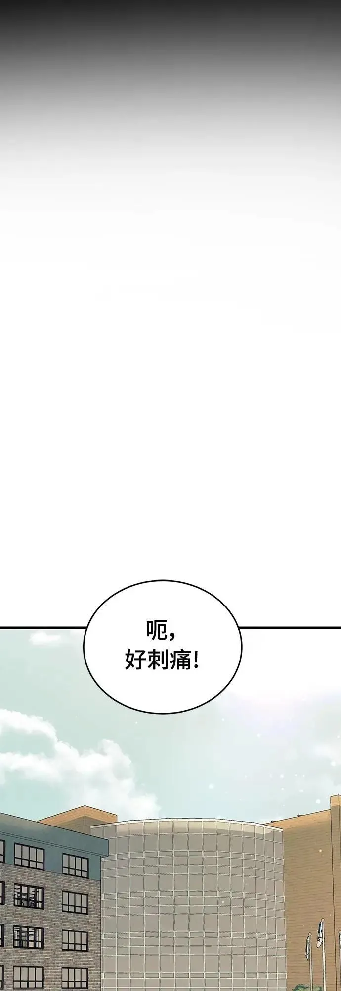 第48话81