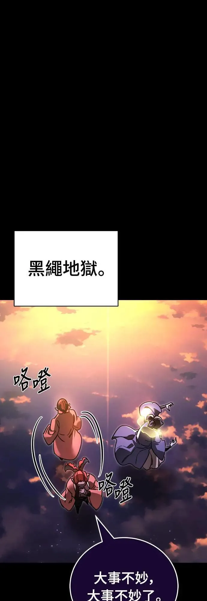 第35话56