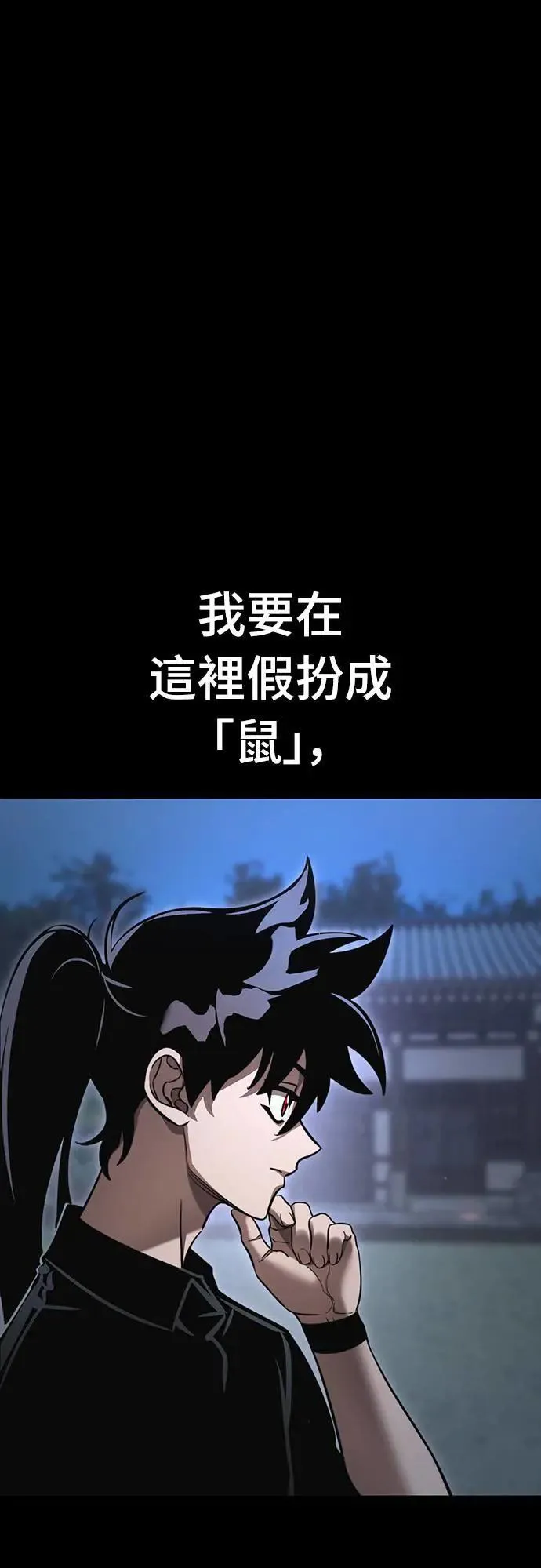 第34话27