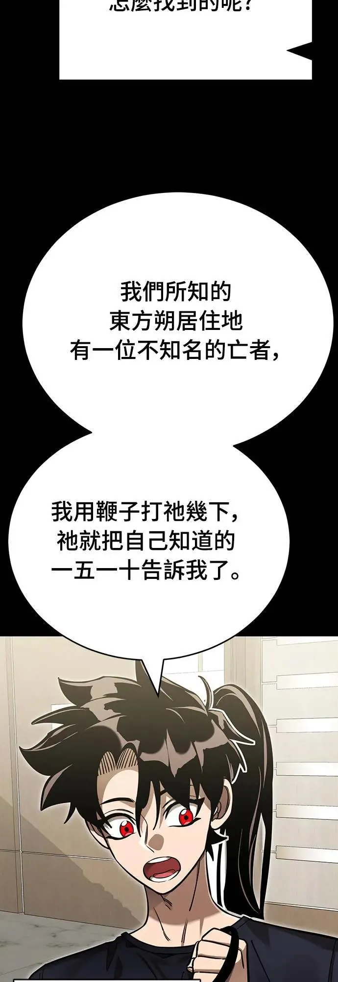 第44话98