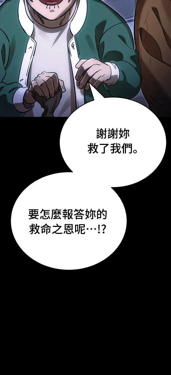 第42话85