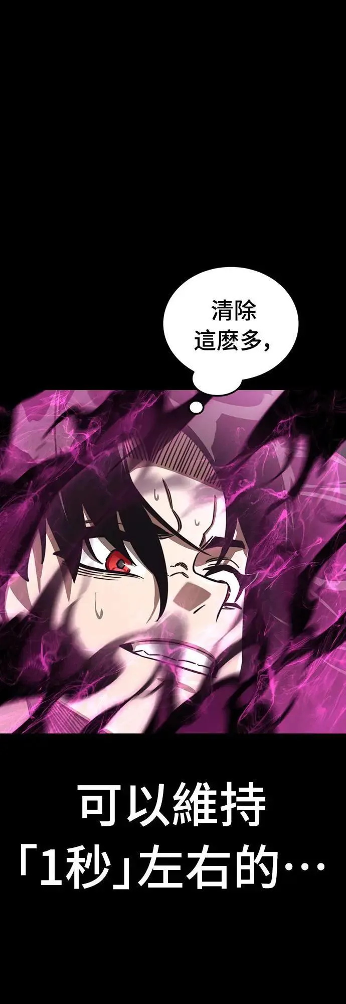 第39话21