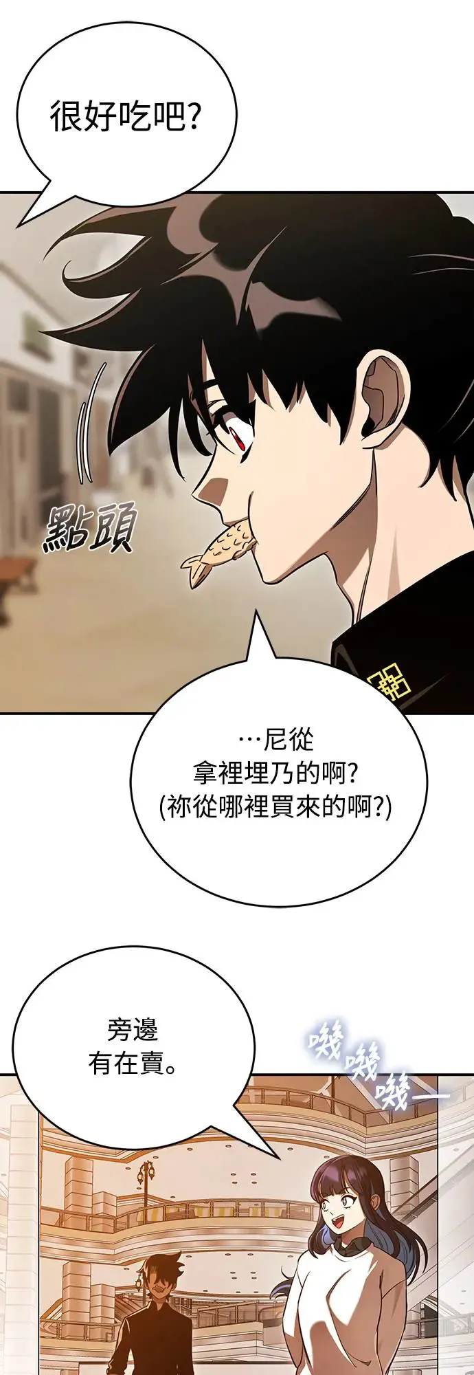 第20话47