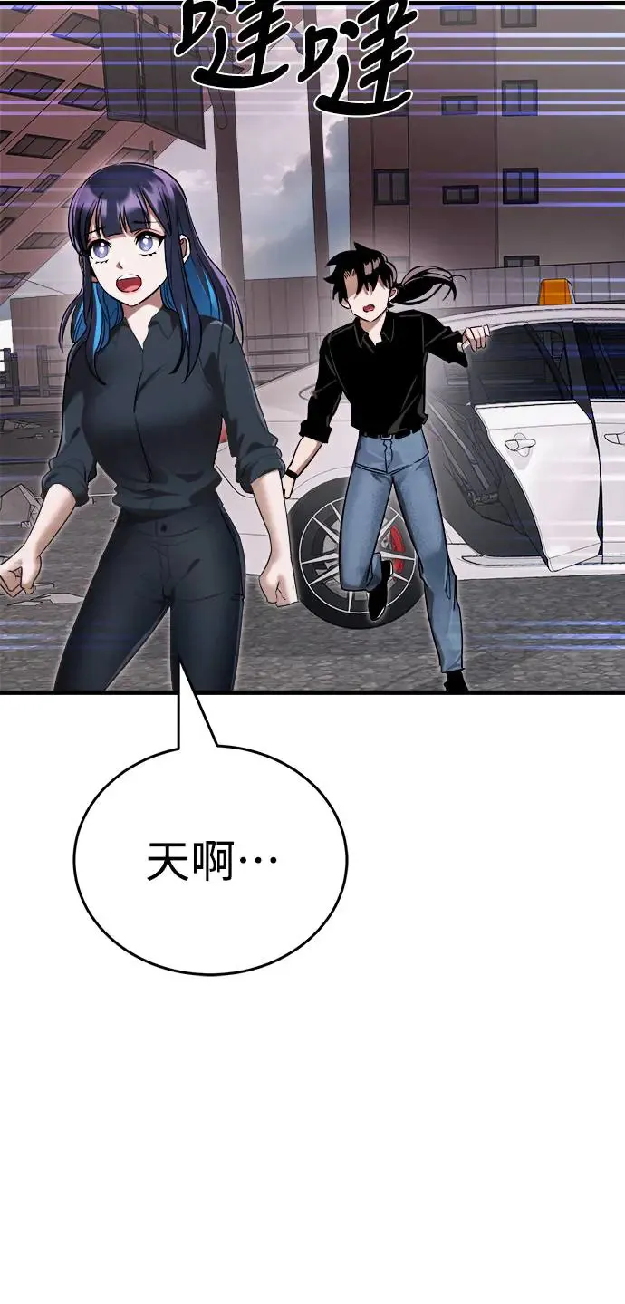 第21话64