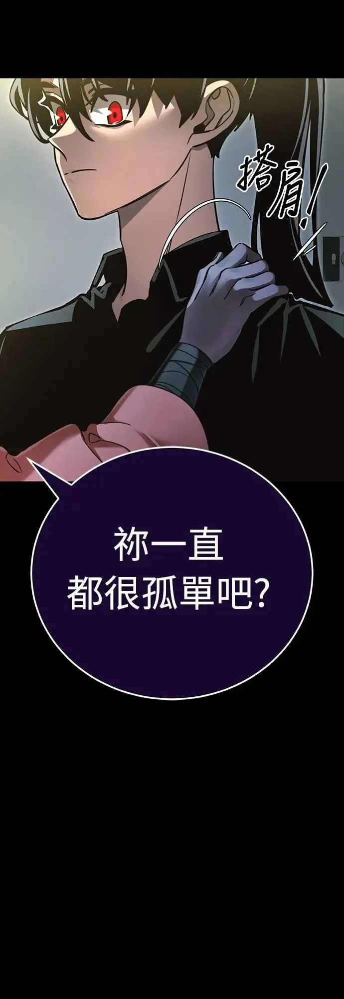 第31话21