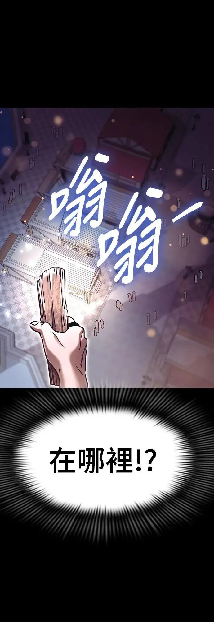 第45话84