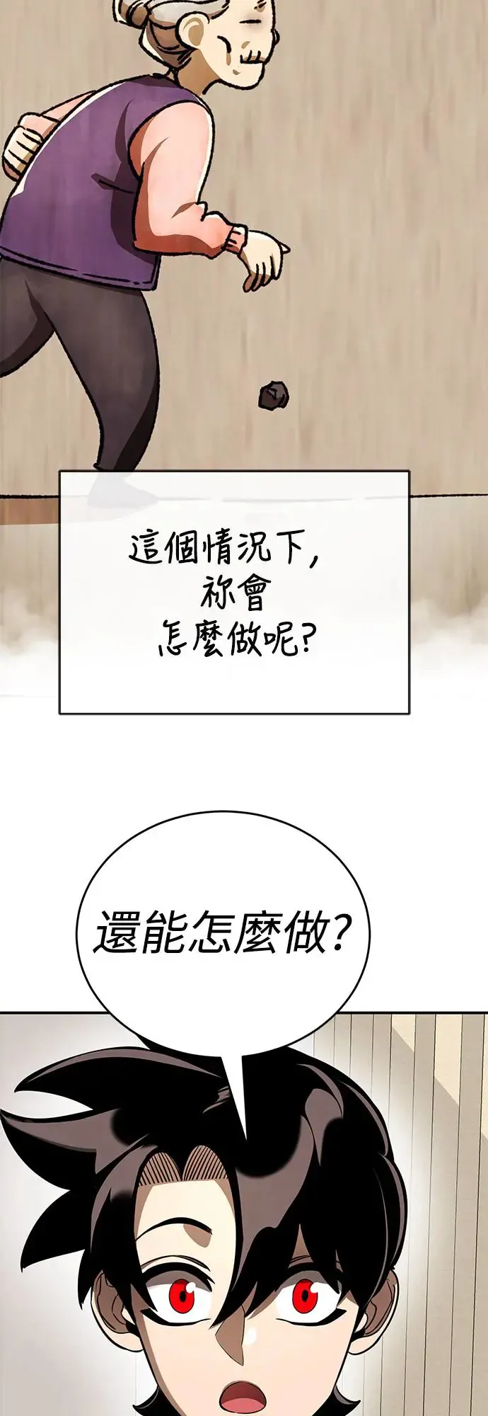第12话40