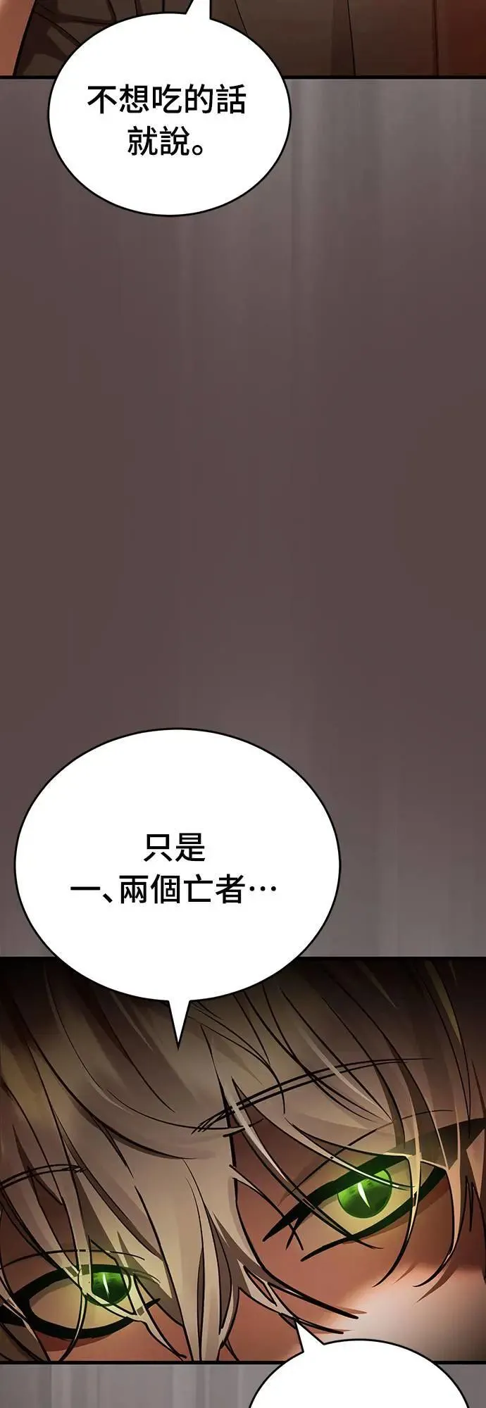 第37话46