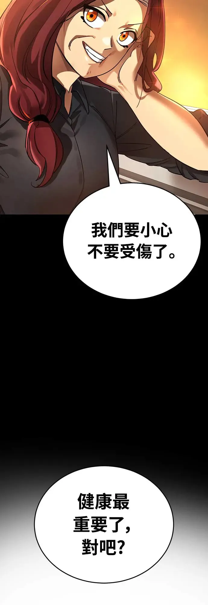 第28话57