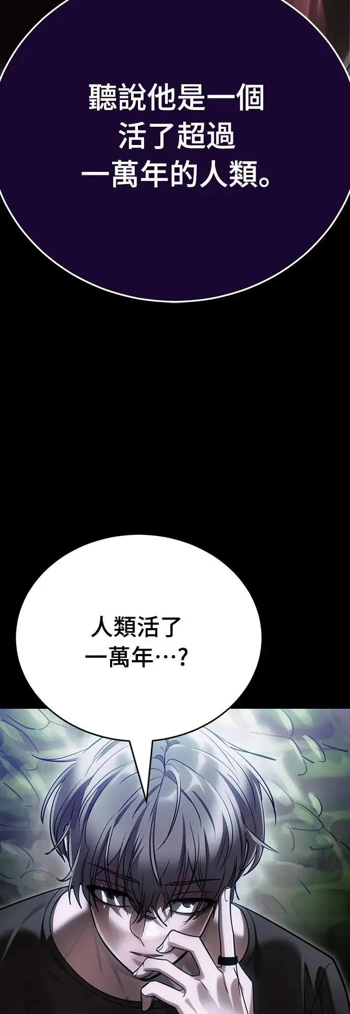 第41话93
