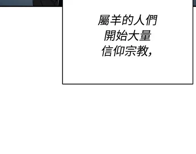 第22话9