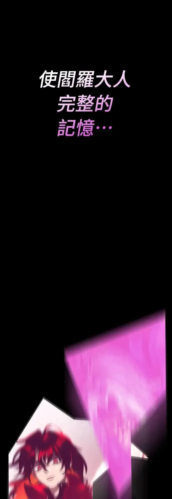 第39话16