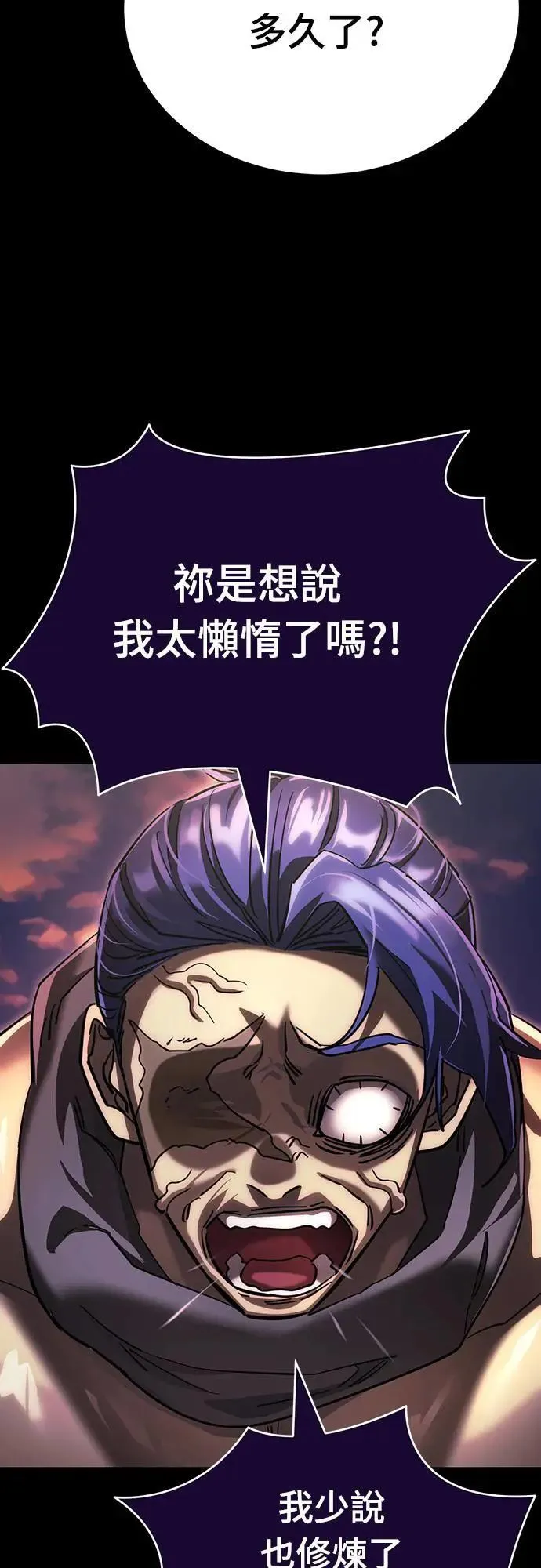 第44话53