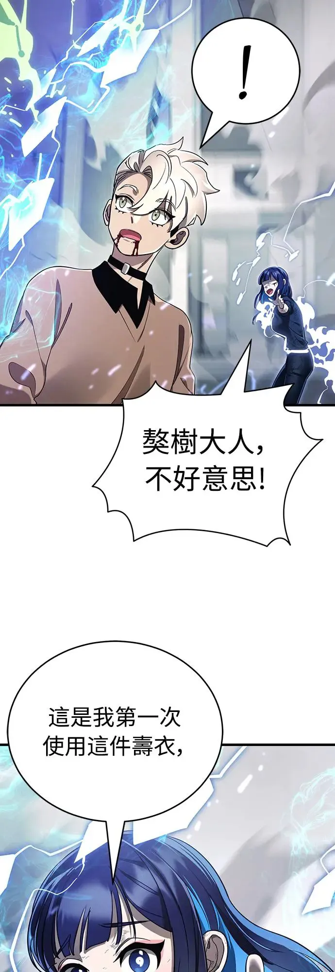 第28话19