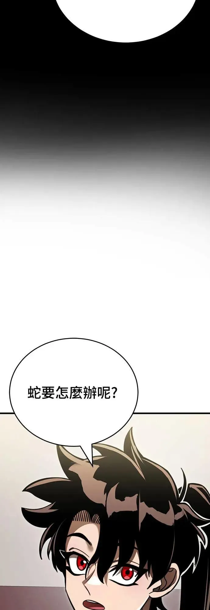 第40话44