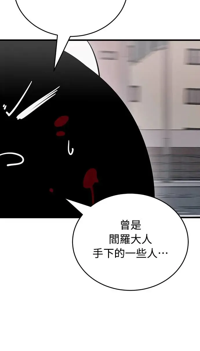 第21话73