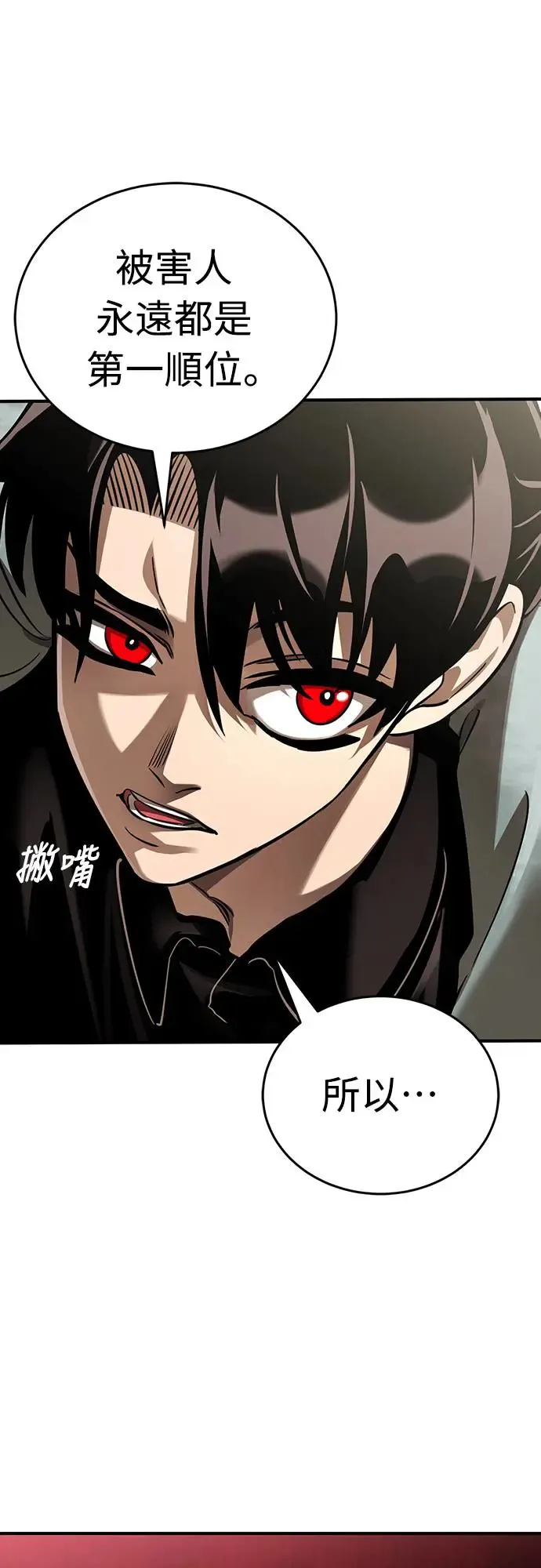 第15话70