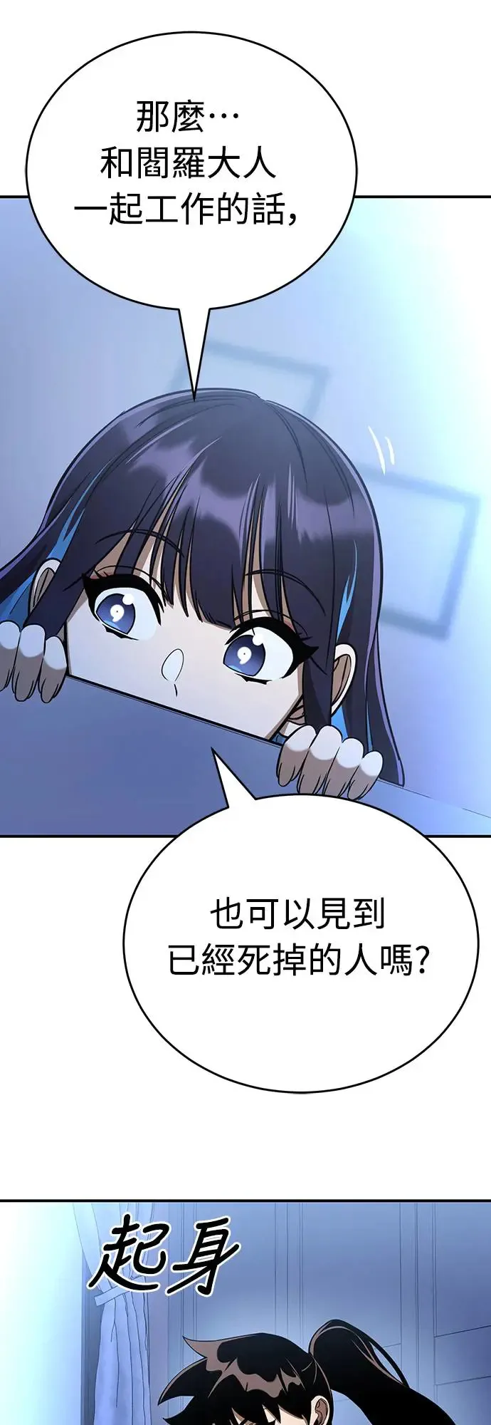 第13话48