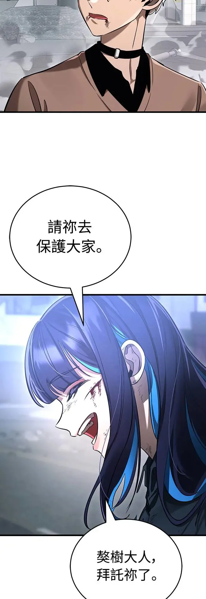 第26话47