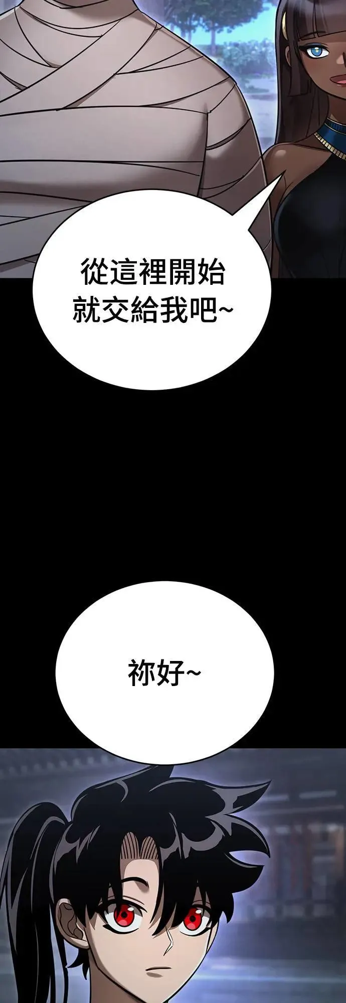 第34话31