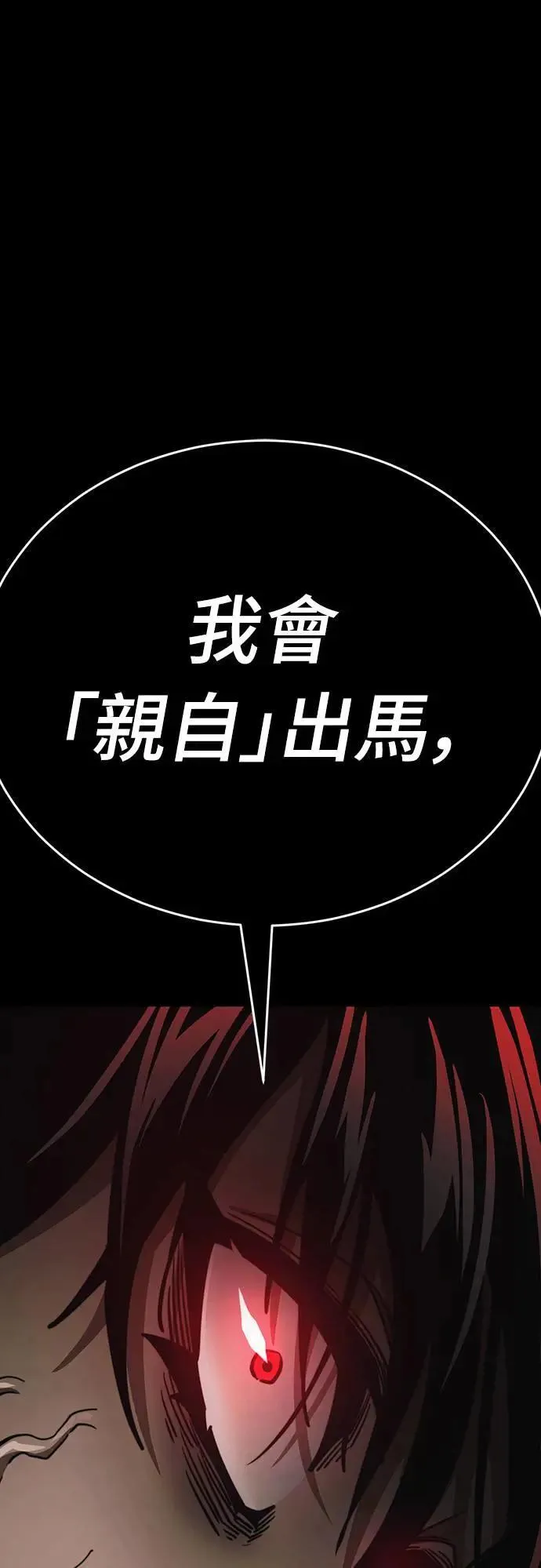 第38话83
