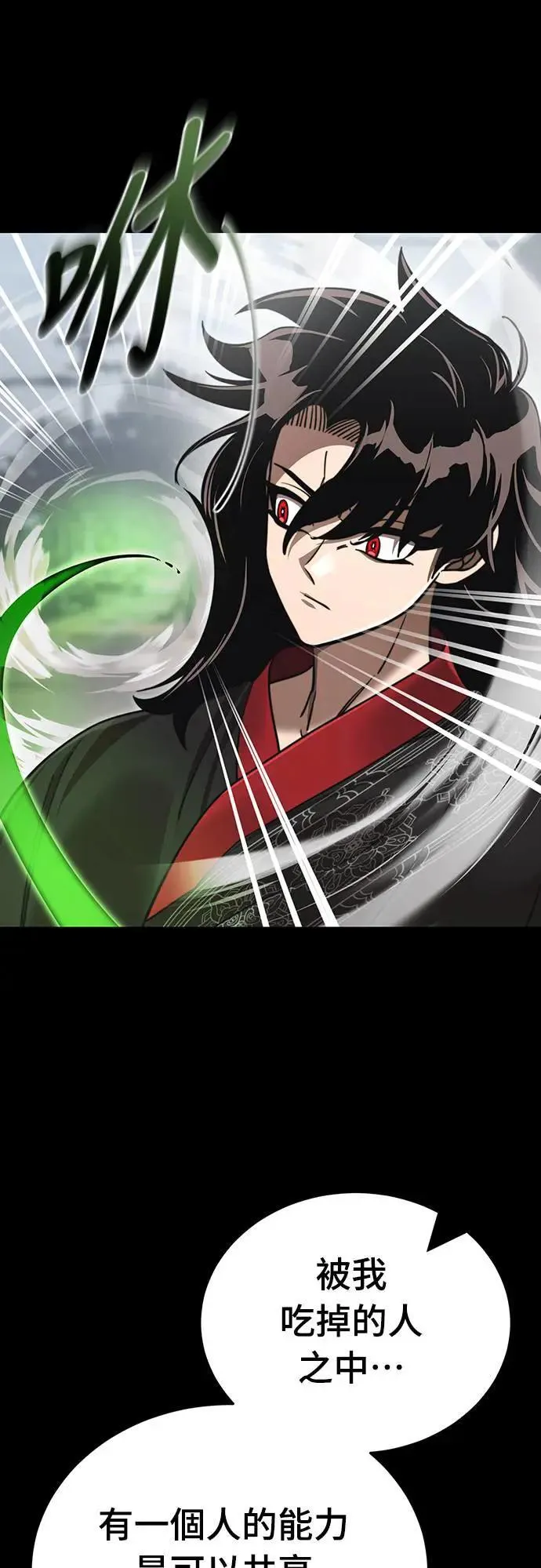 第38话43