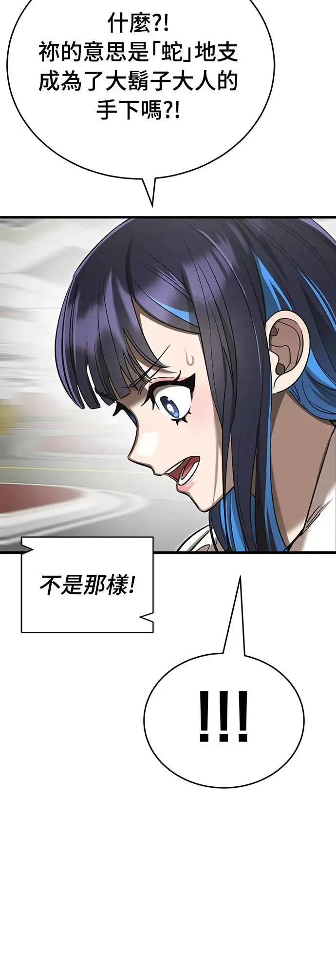 第36话68