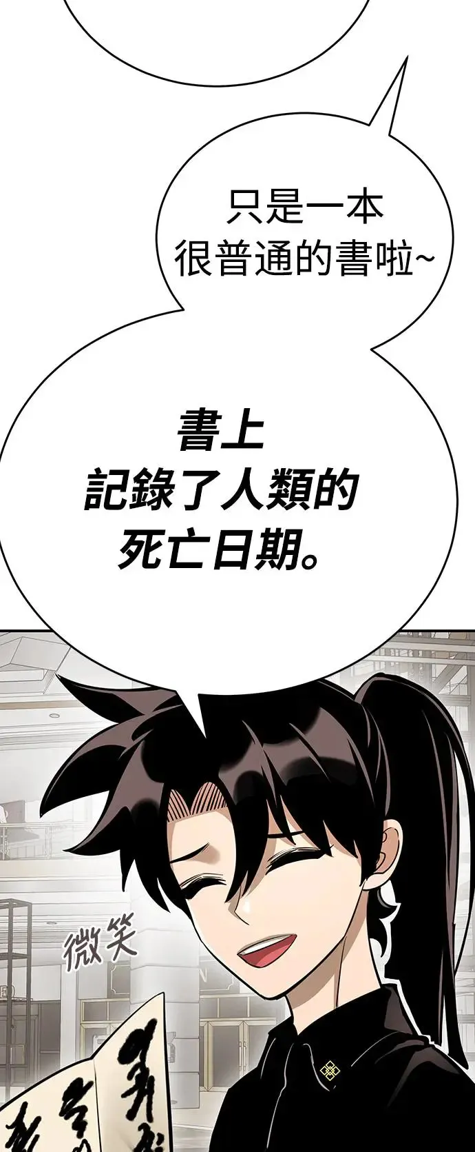 第14话19