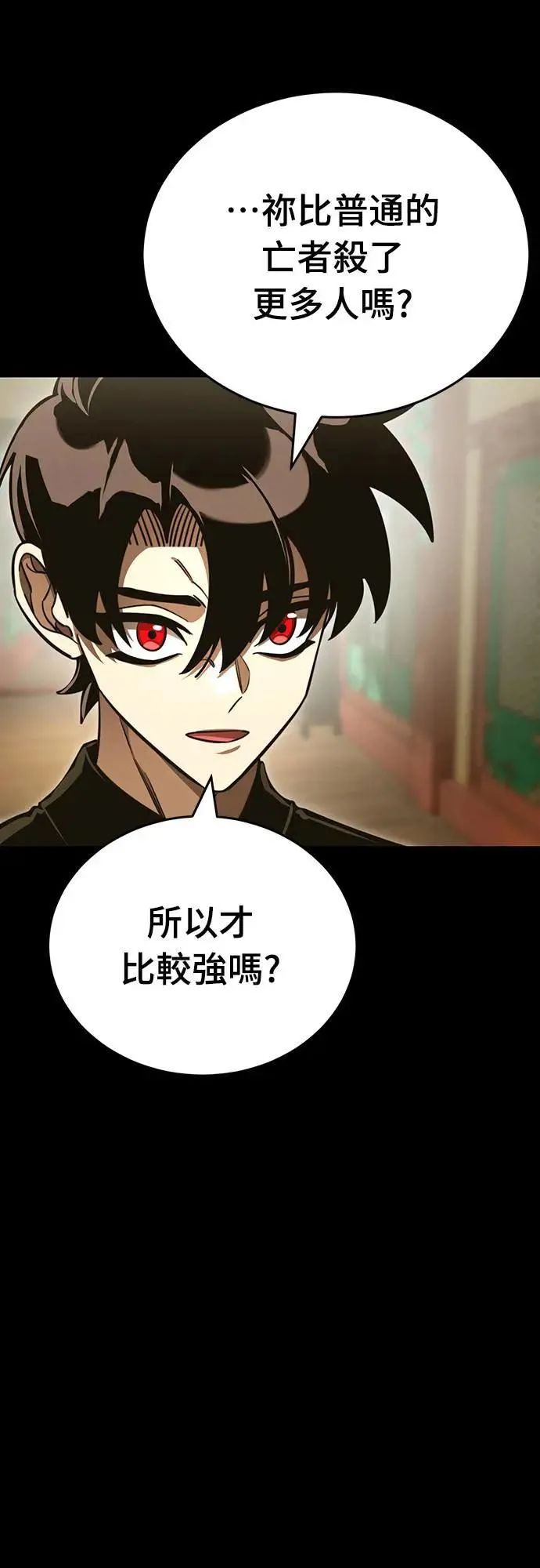 第34话57
