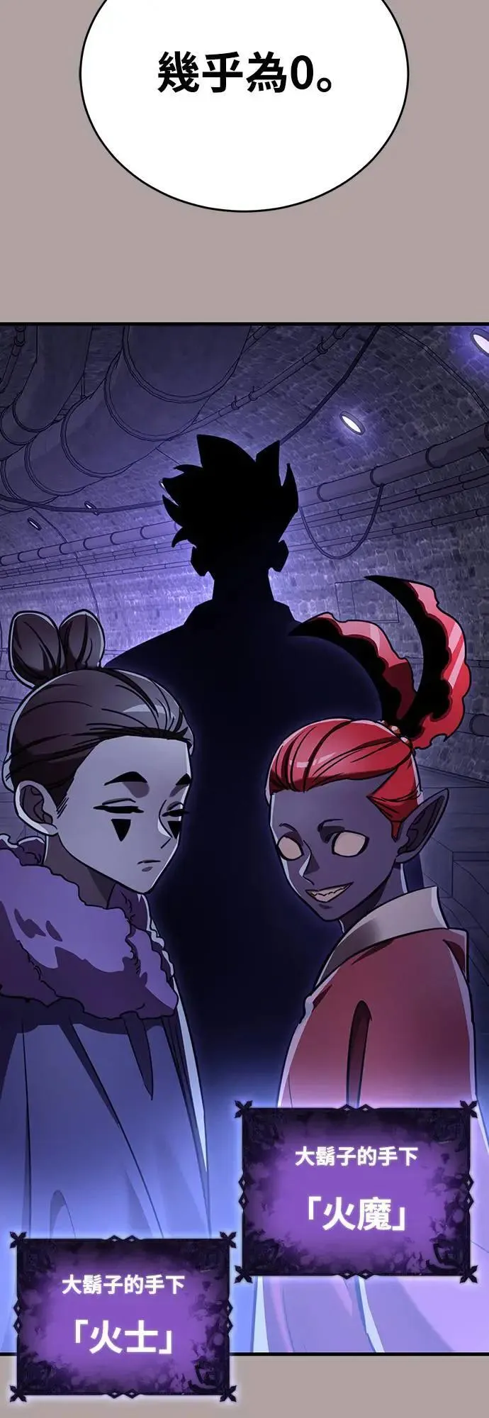 第31话59