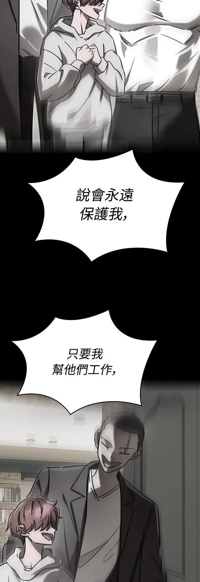 第32话61