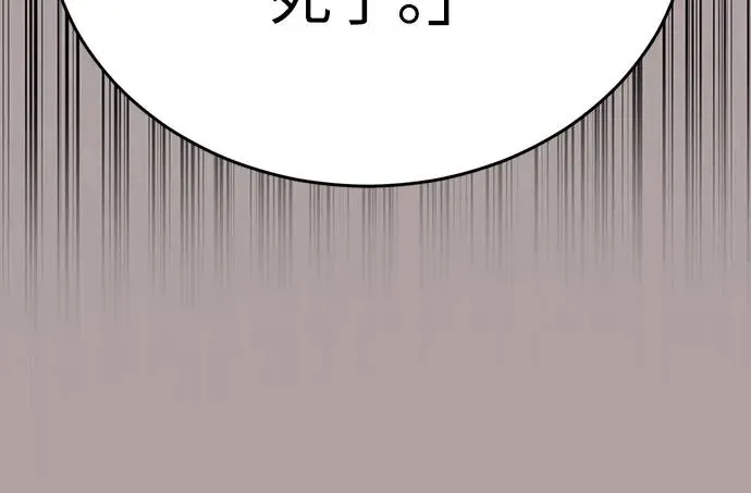 第11话52