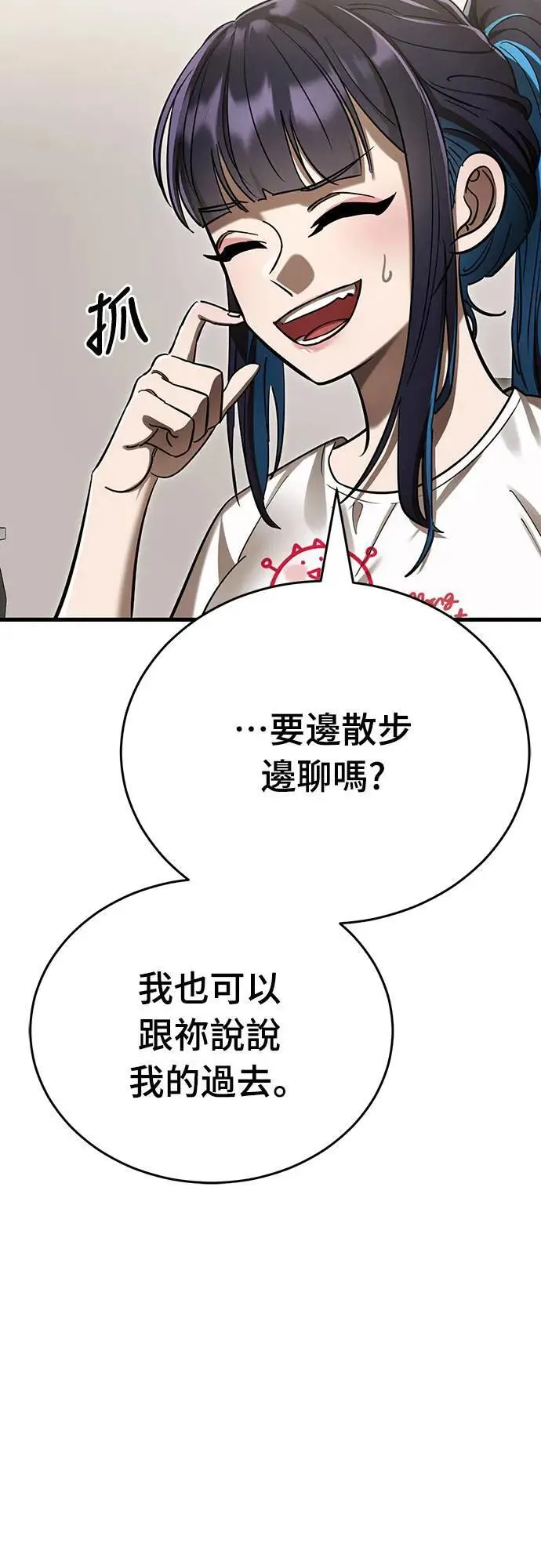 第40话63