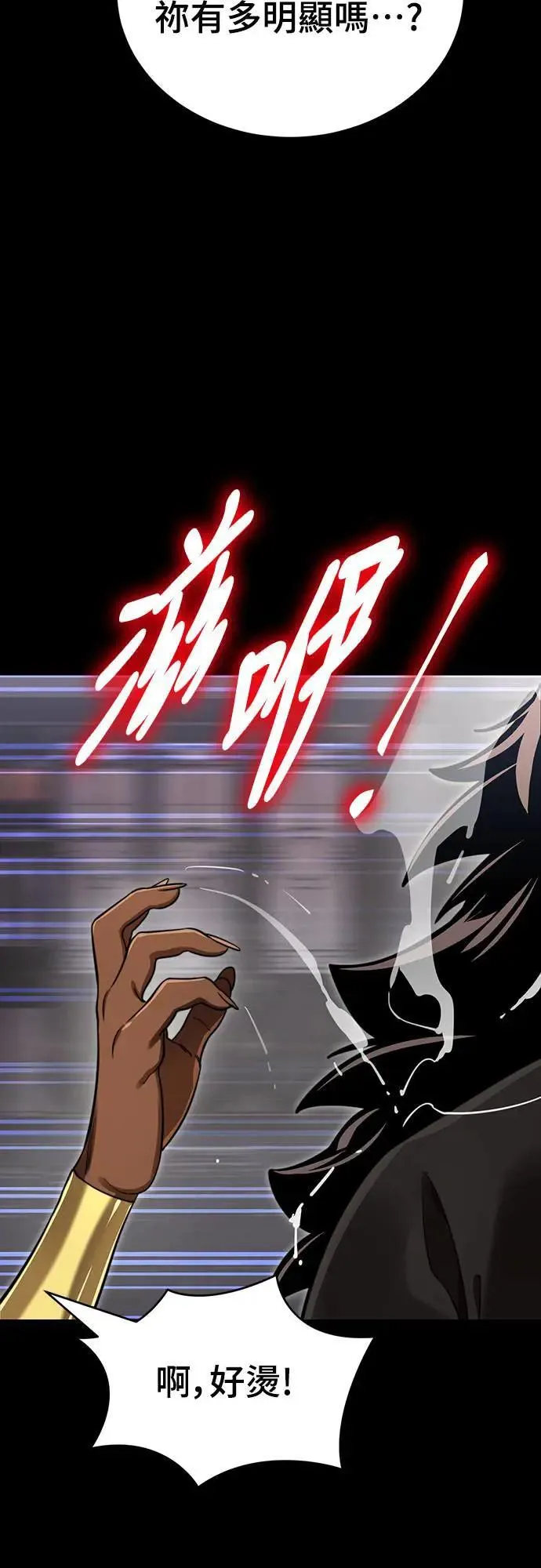 第35话2