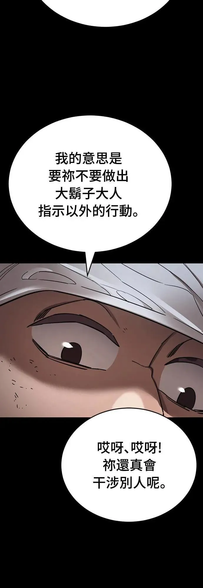 第34话44