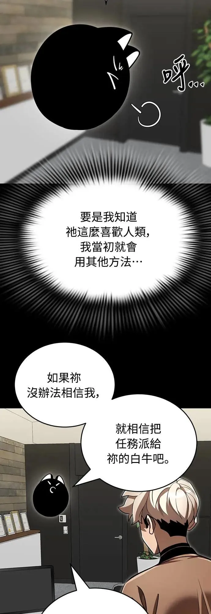 第33话13