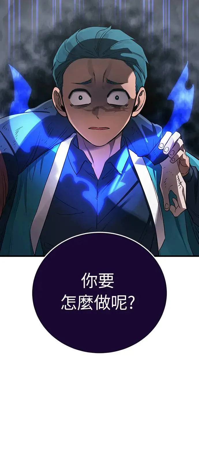 第23话3