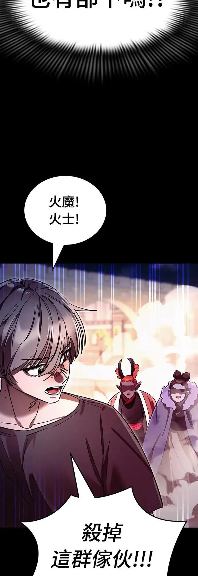 第47话34
