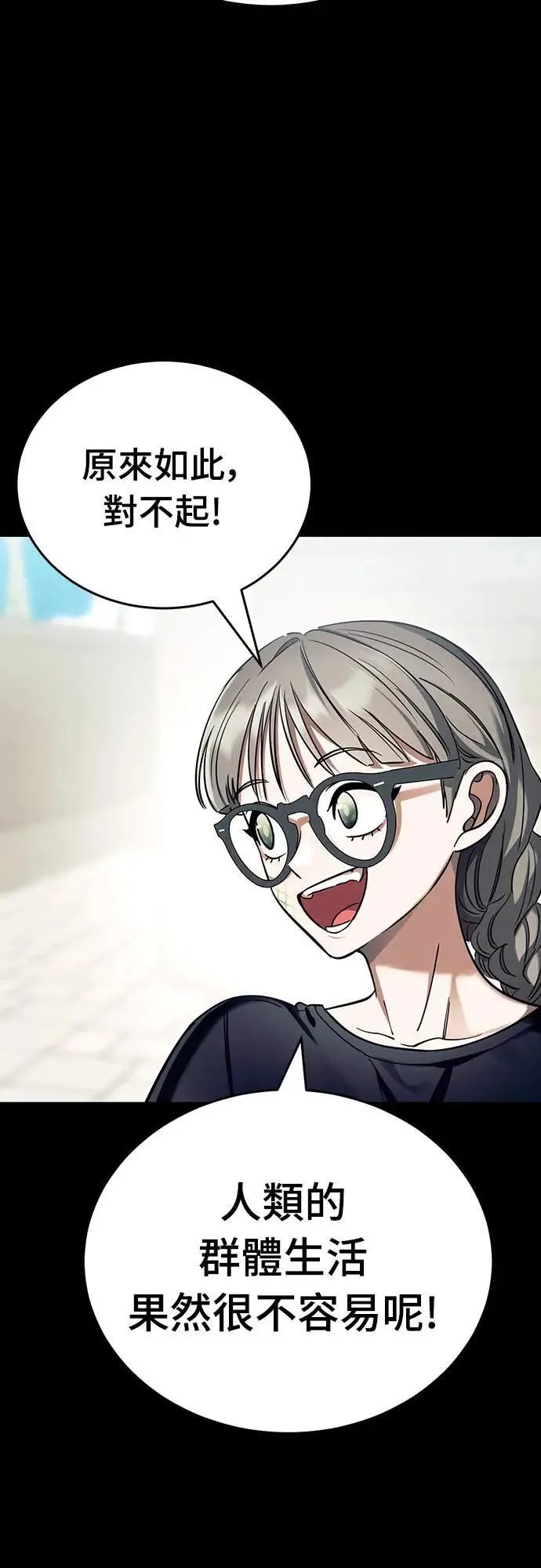 第45话59