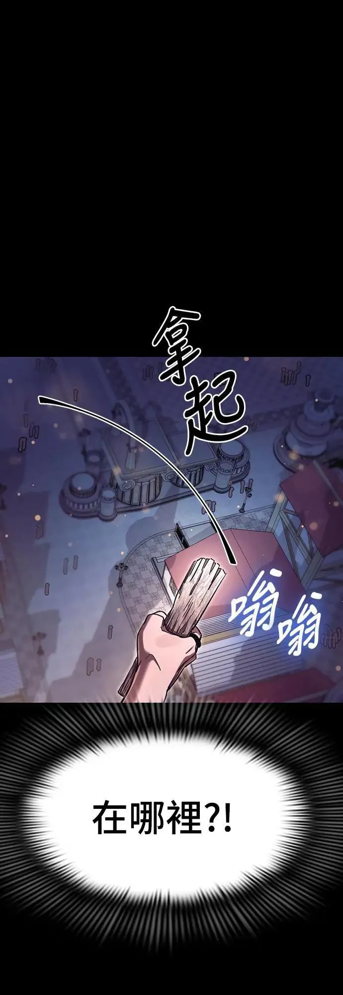 第45话83