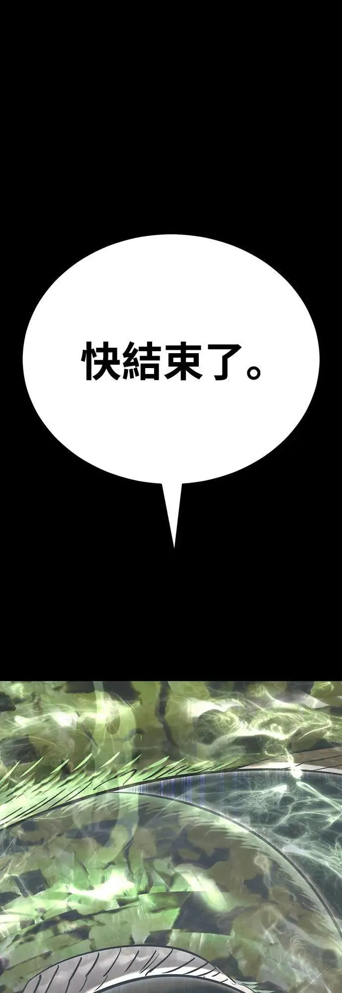 第36话111