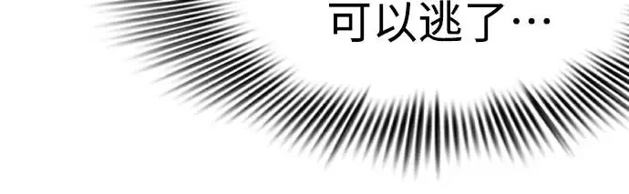 第23话12