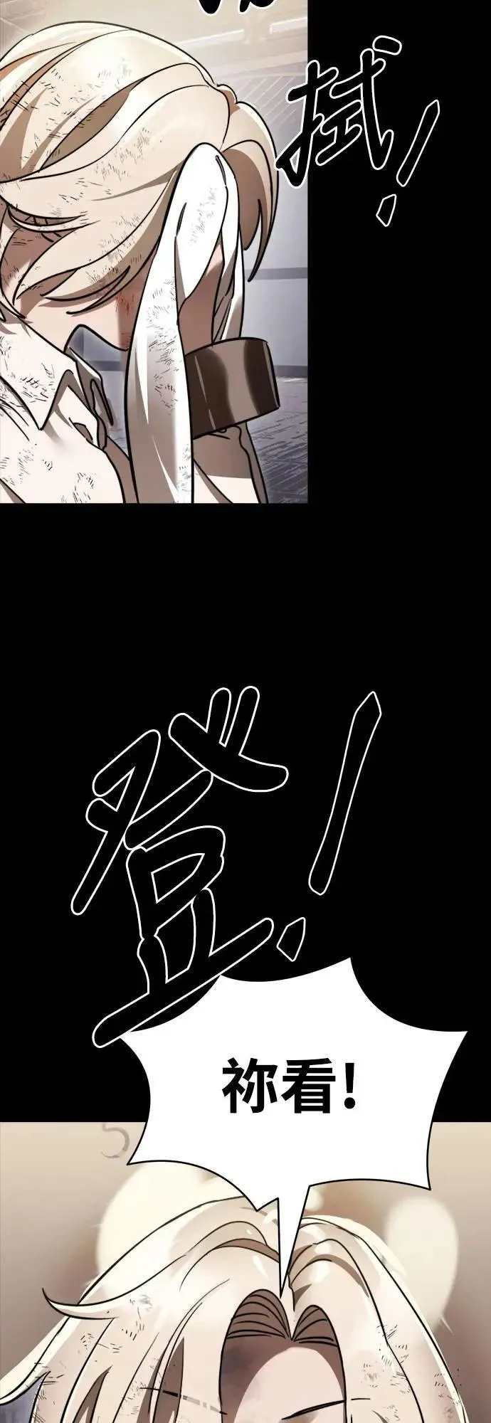 第35话24