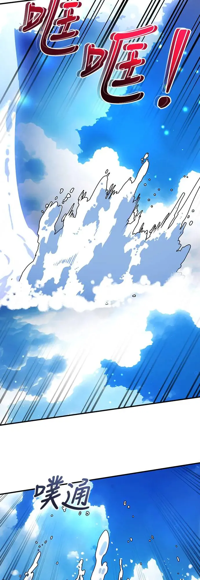 第16话45